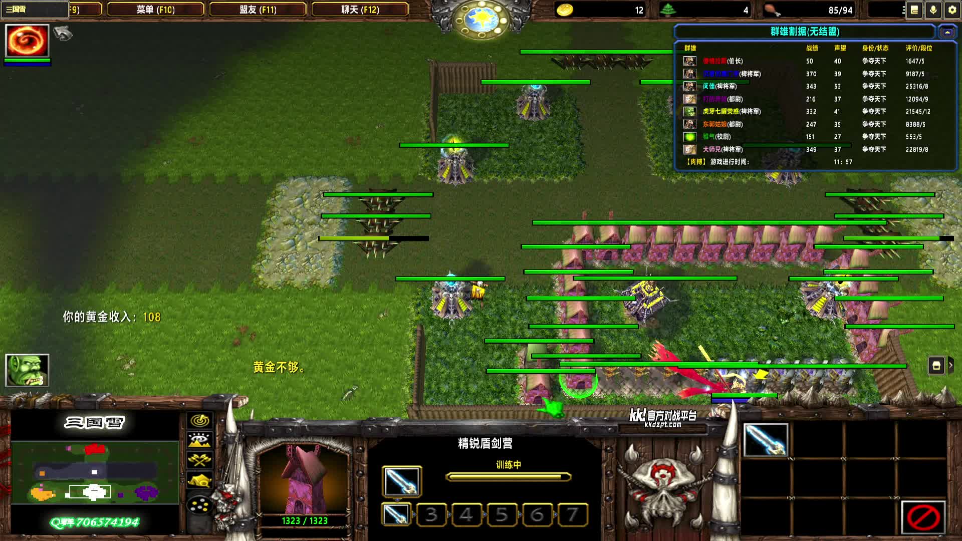 2025-07-05 19-07-17 蛮族 远