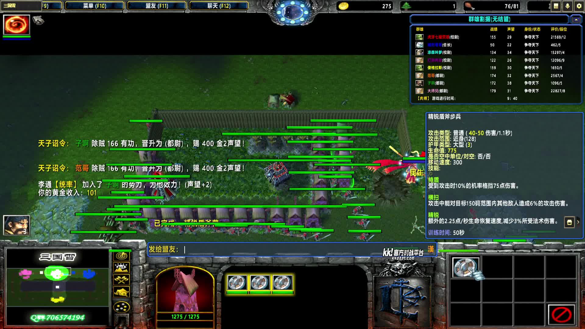 2025-07-05 19-45-49 蛮族 远