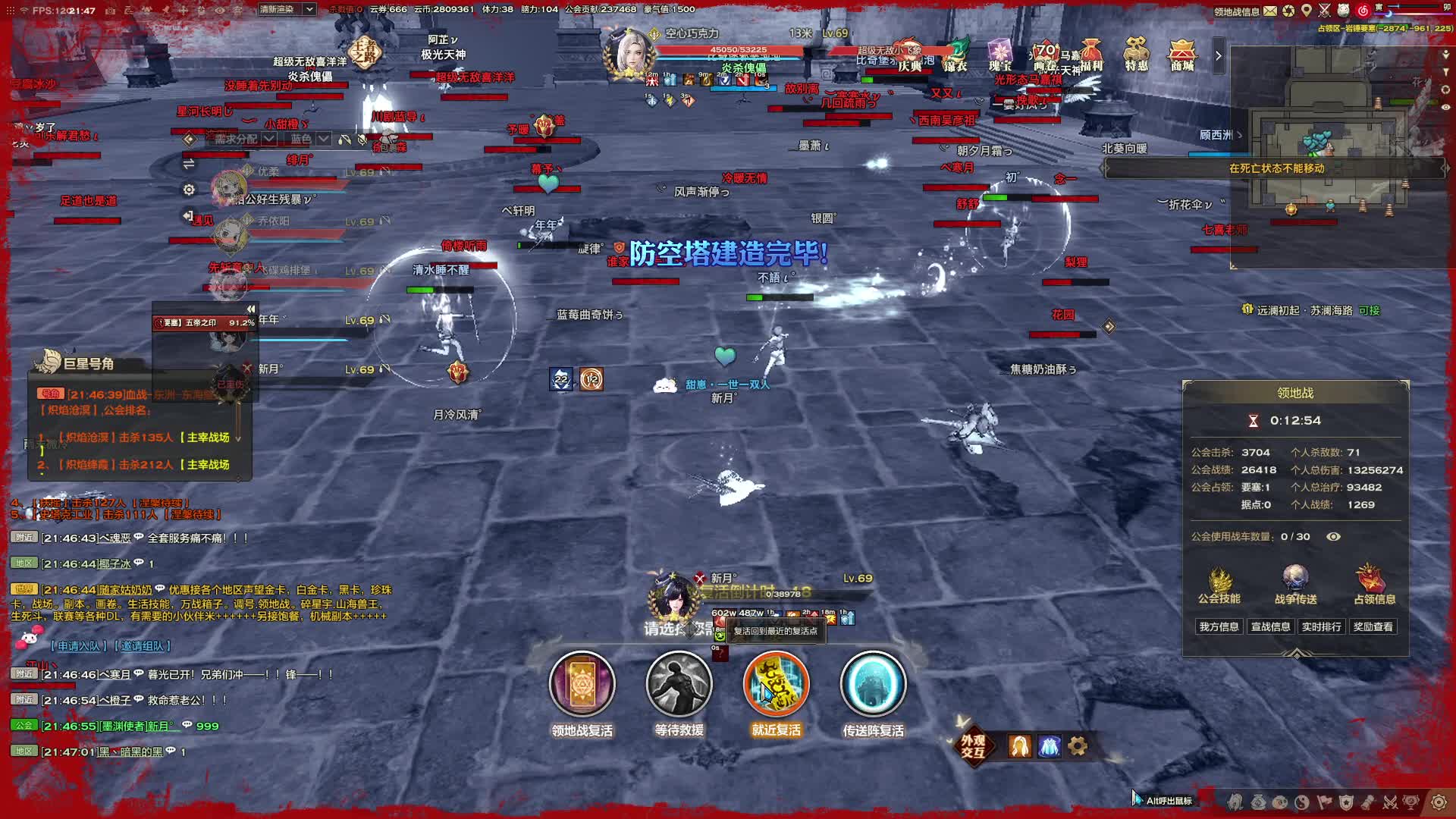 五家公会围攻岩锤要塞