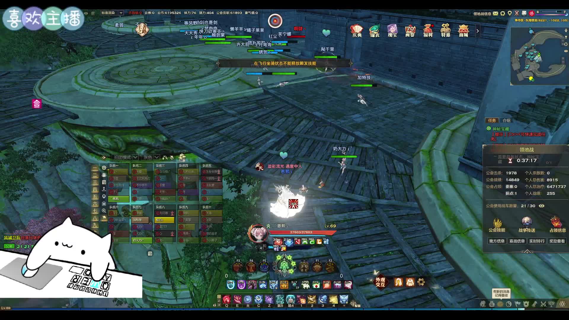 7.5【天谕血战】业火领地战，水奶灵珑视角（上）