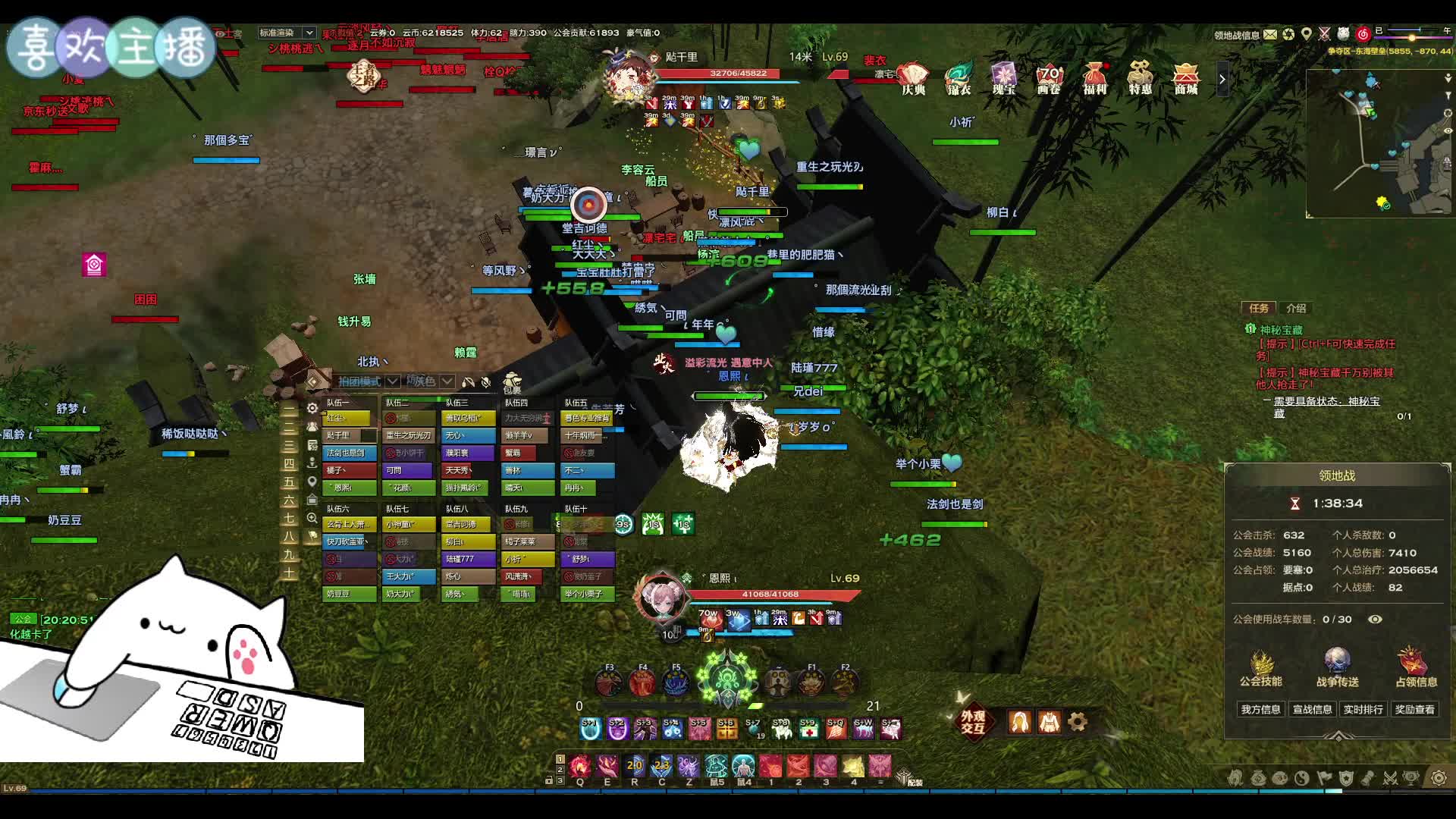 7.5【天谕血战】业火领地战，水奶灵珑视角（下）