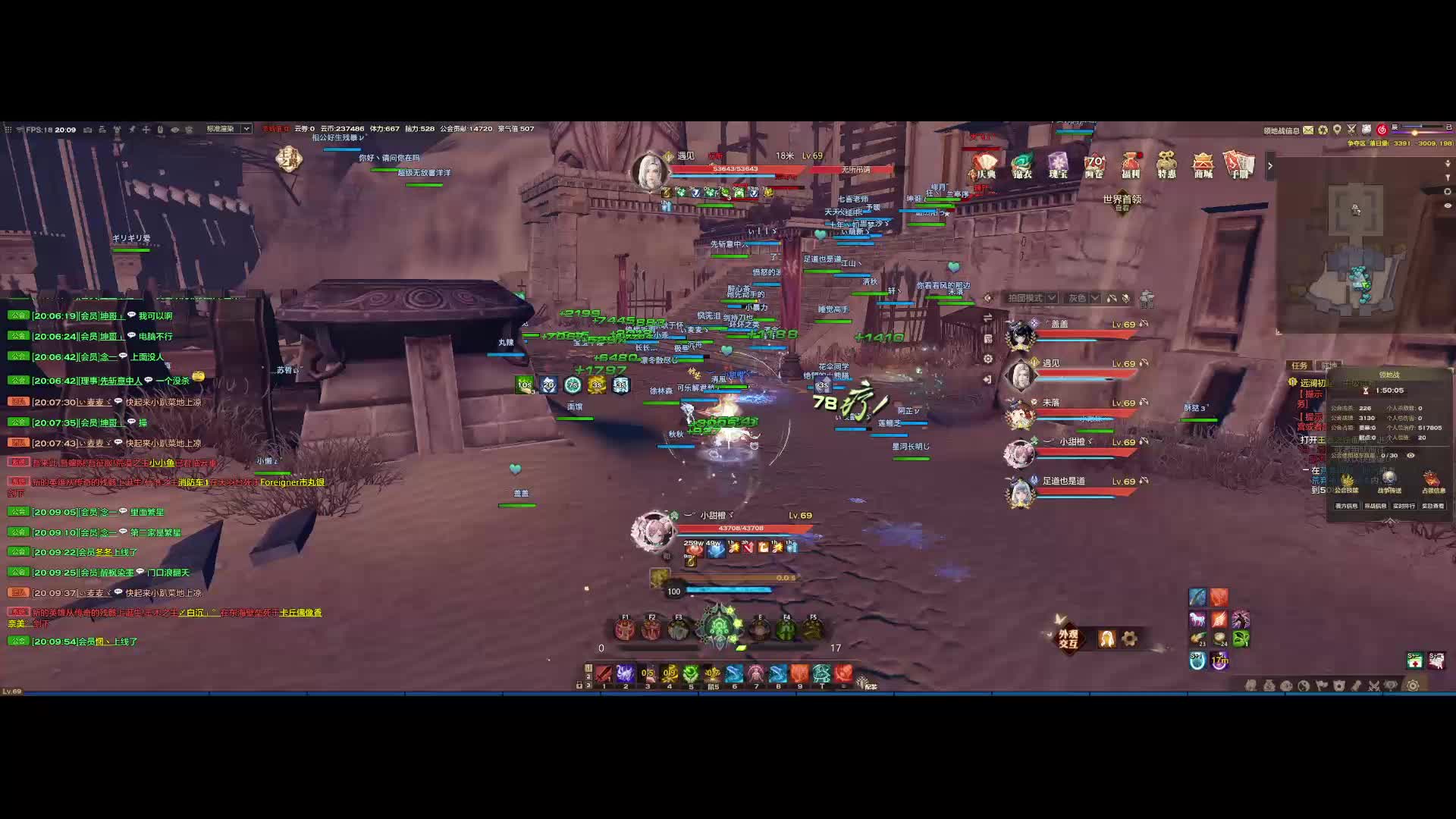 记录血战服挨打生活片段1