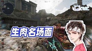 【狂鳥(niǎo)丶單身狗-90327】生肉名場(chǎng)面