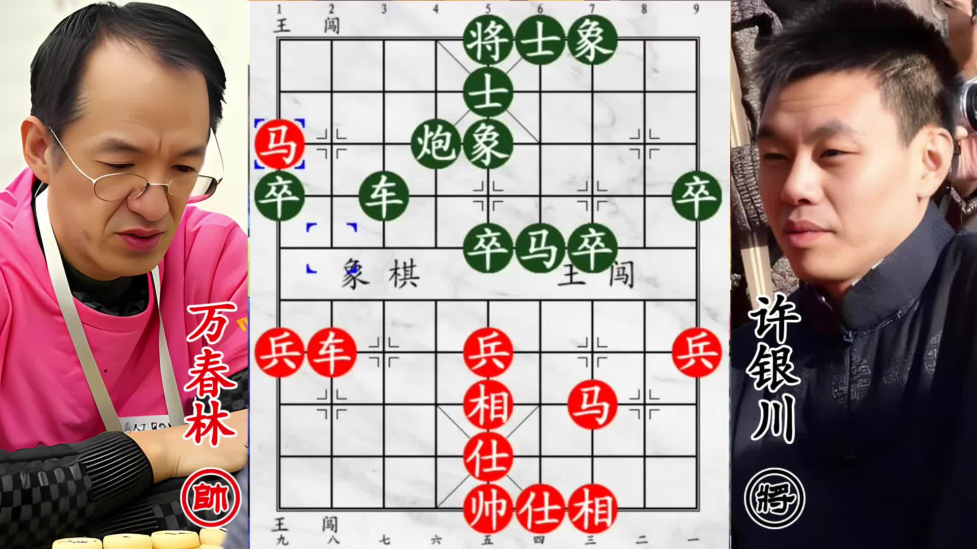 许银川猎物到手难吞！万春林如蟒逃窜，躲避缠杀险象生