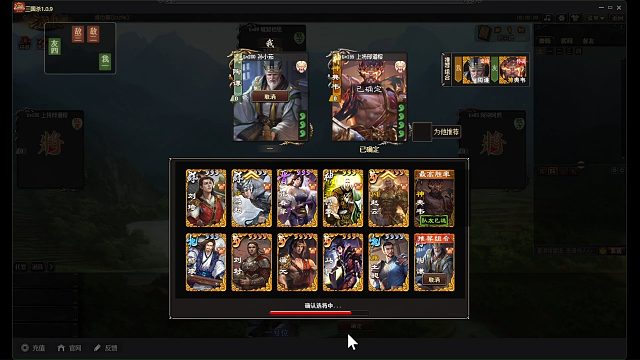 陶谦典韦排位也能赢是吧