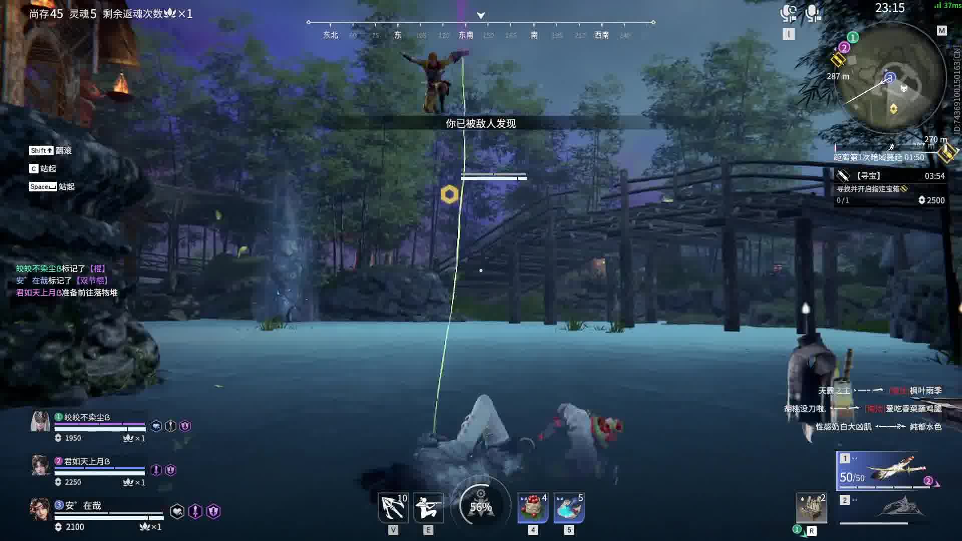 @_@的直播间-片段2