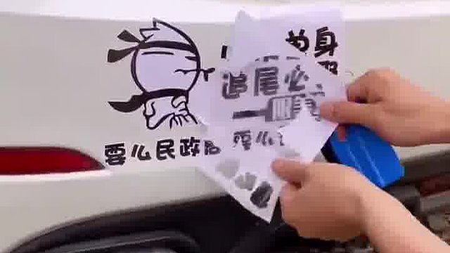 早知道我也贴一个，太好使了