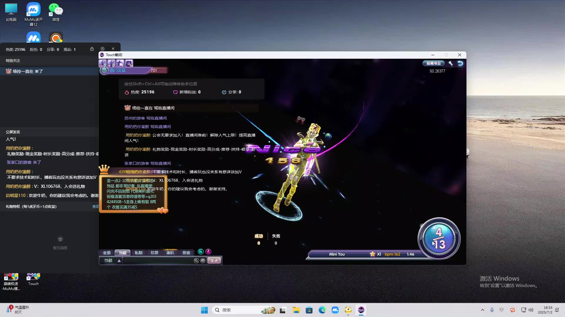 海无量的直播间。-片段2