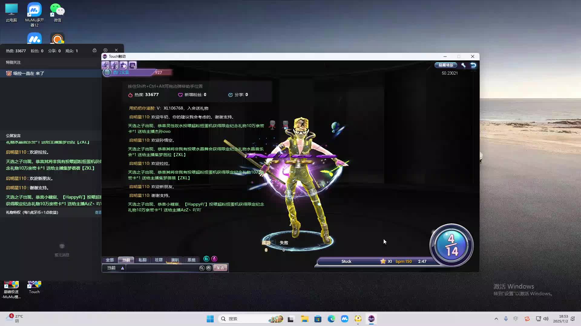 海无量的直播间。-片段2