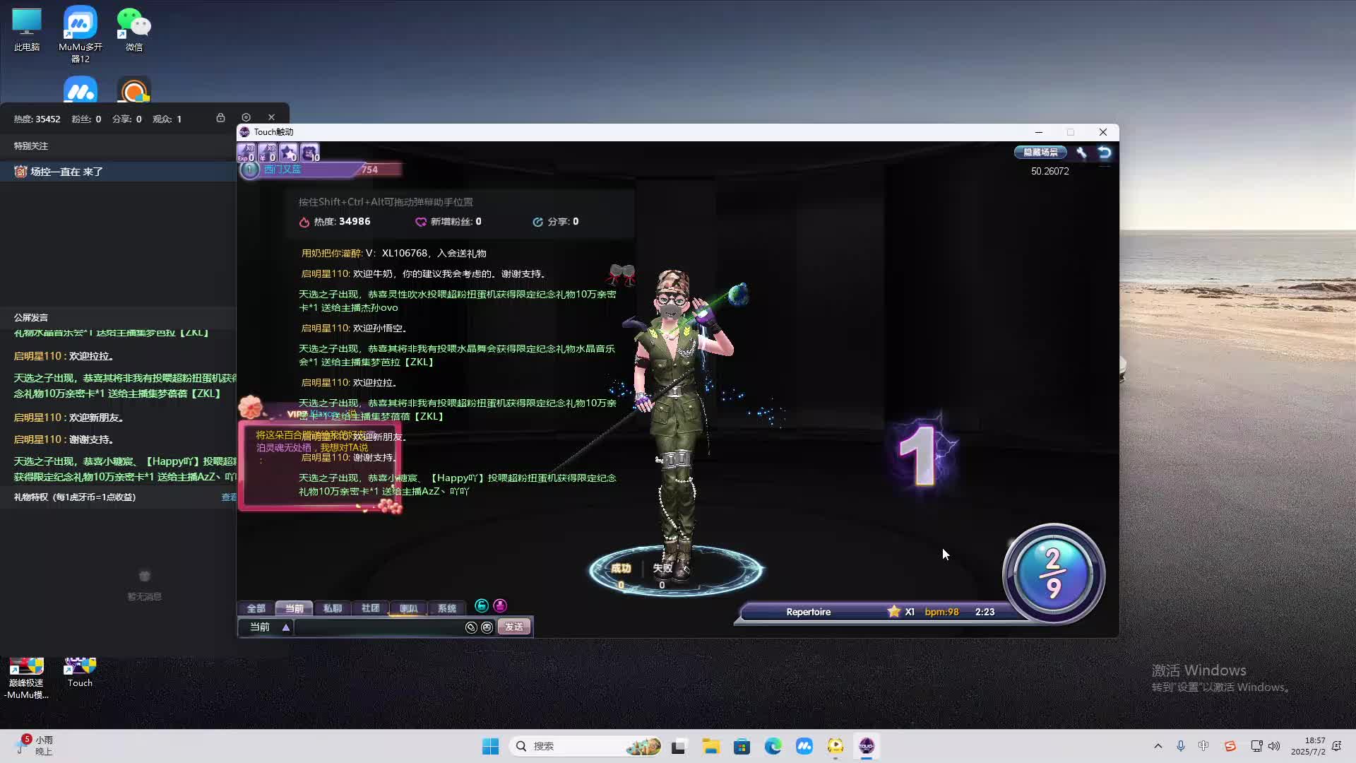 海无量的直播间。-片段2