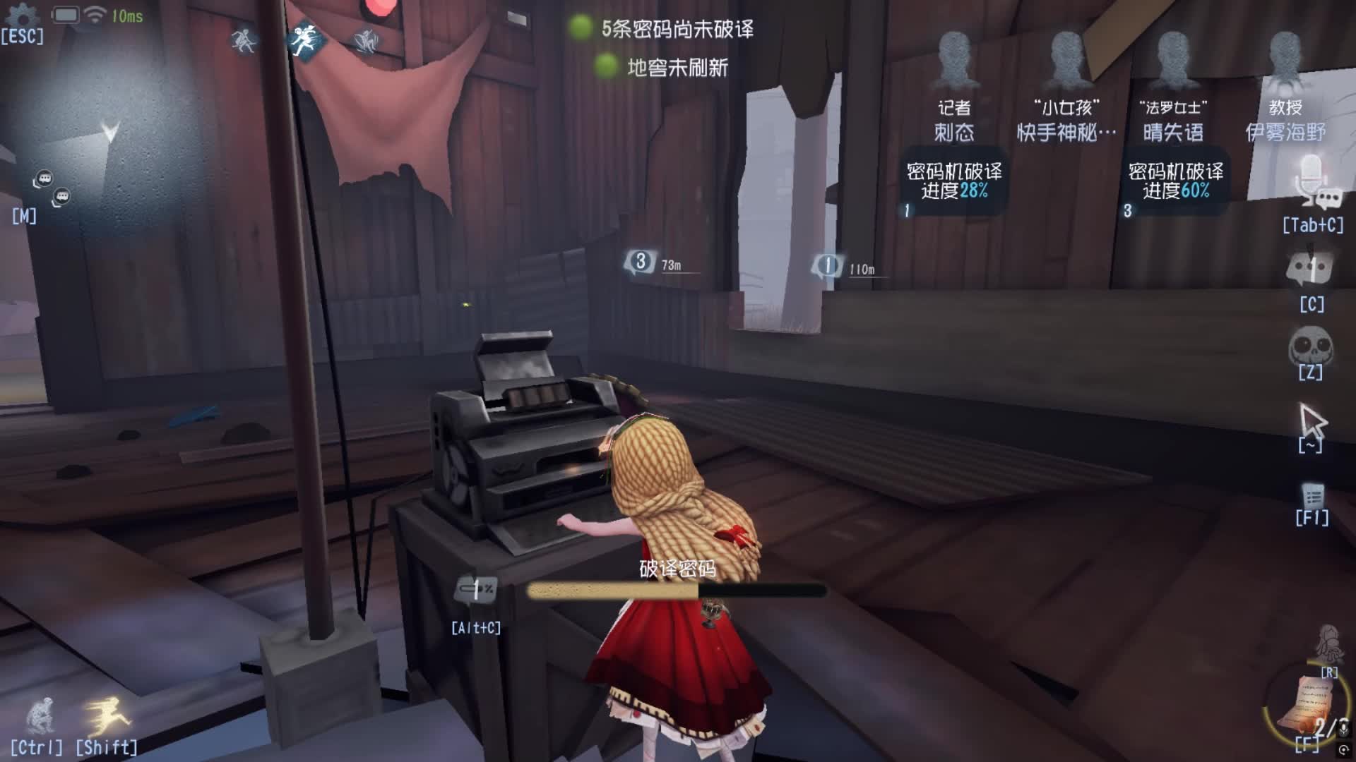 第五人格小女孩【回忆】p1