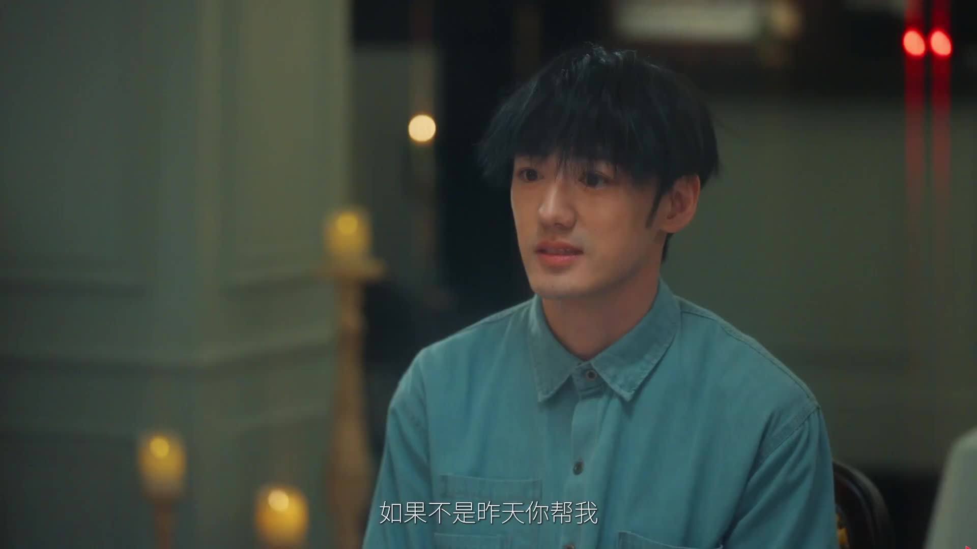 情感反诈模拟器纯享结局-片段1