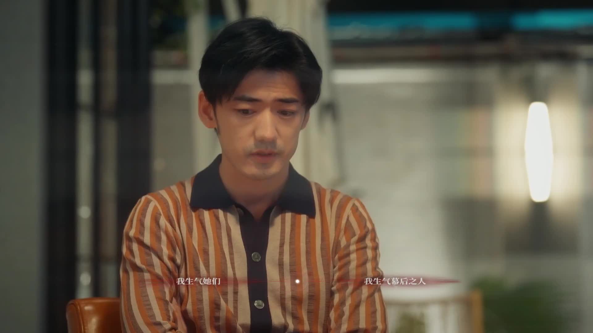 情感反诈模拟器纯享结局-片段5