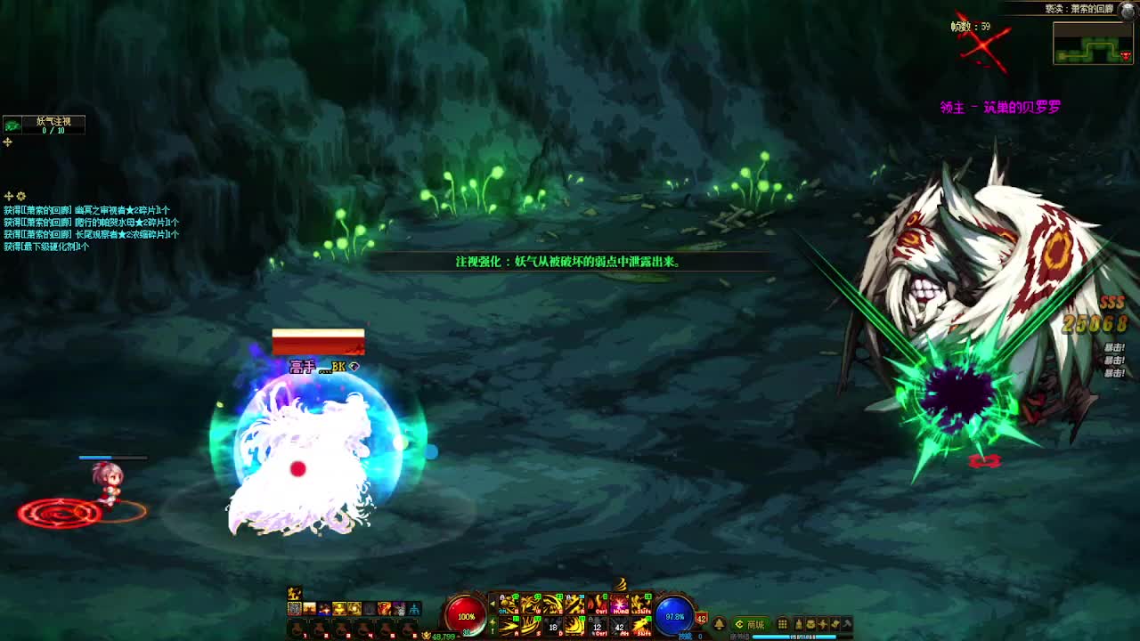 DNF每日，在坚持坚持-片段1