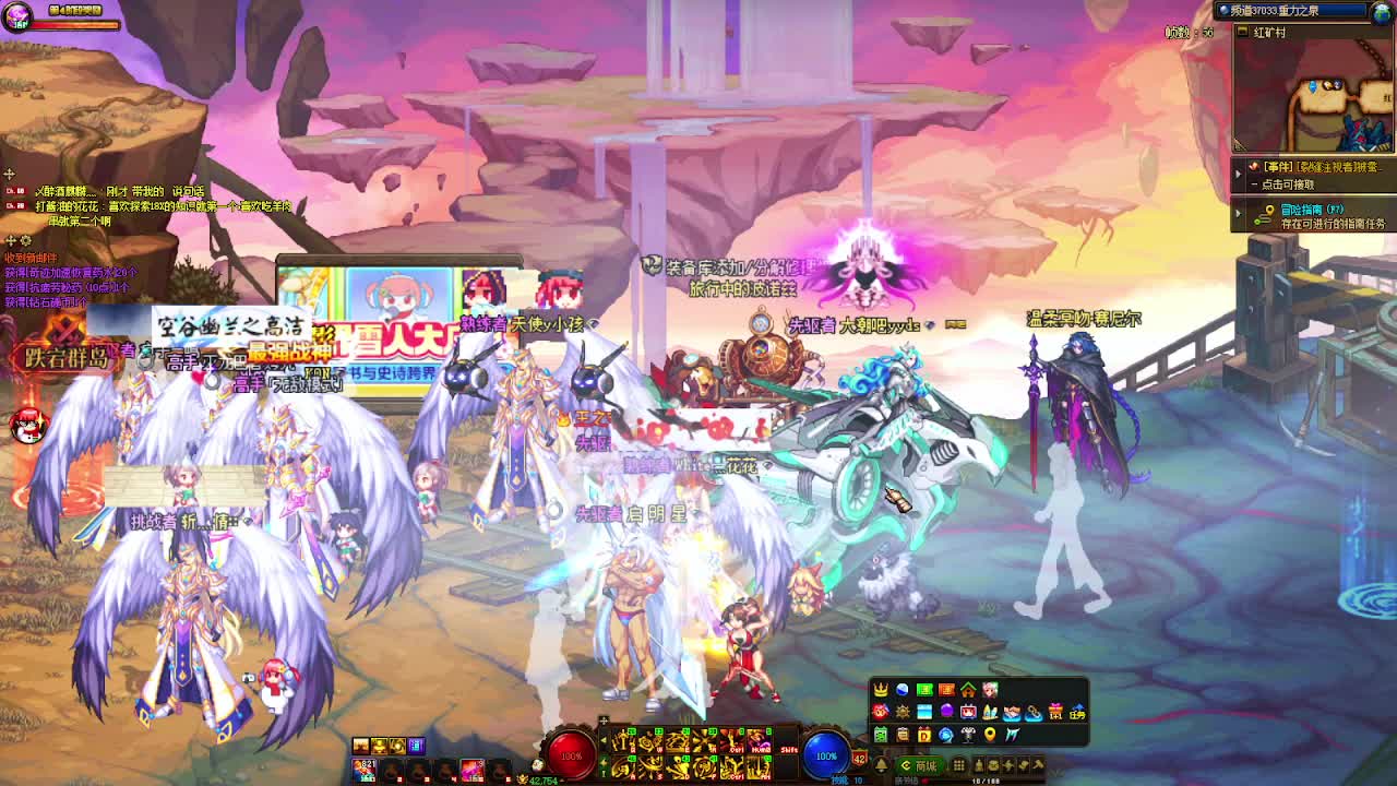 DNF每日，在坚持坚持-片段3