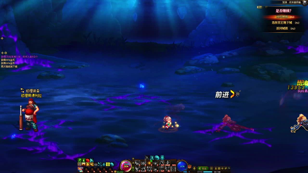 DNF每日，在坚持坚持-片段4