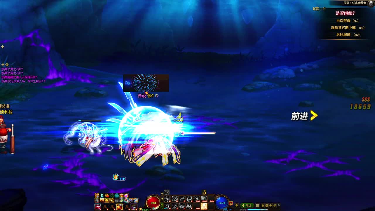 DNF每日，在坚持坚持-片段6