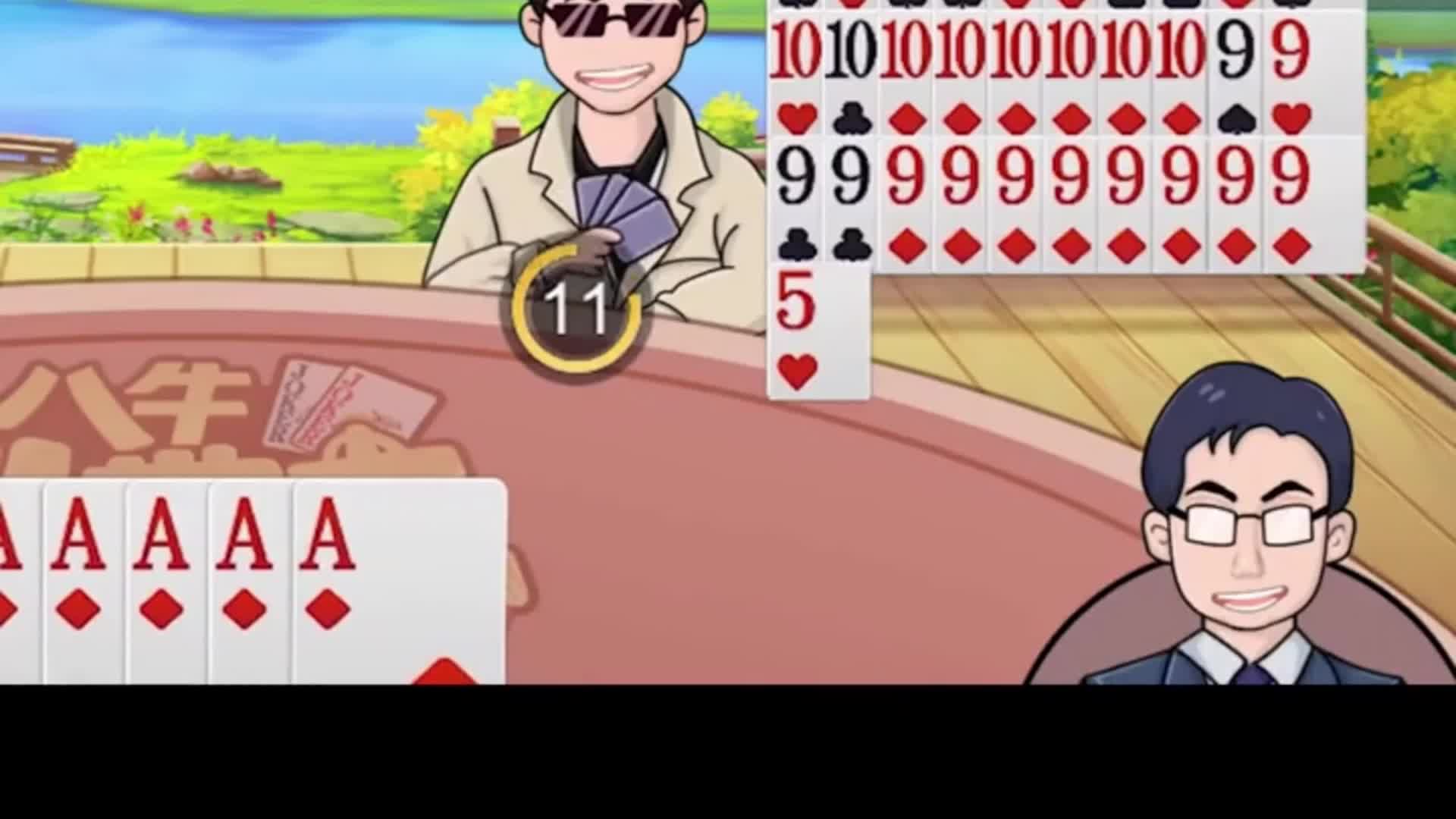 豆地主可以冷门，但不能邪门哦