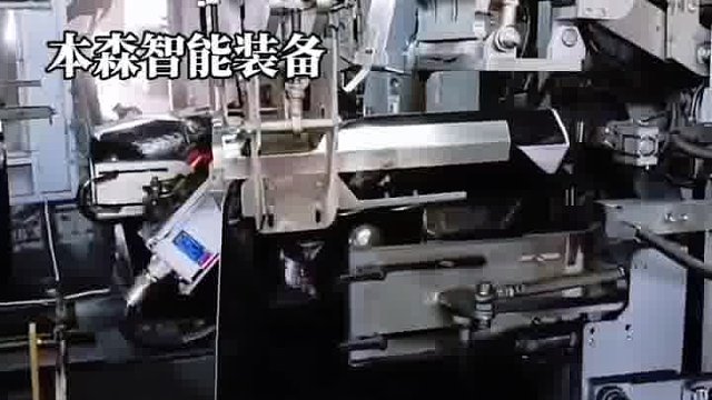 全自动防爆炭黑阀口袋包装设备