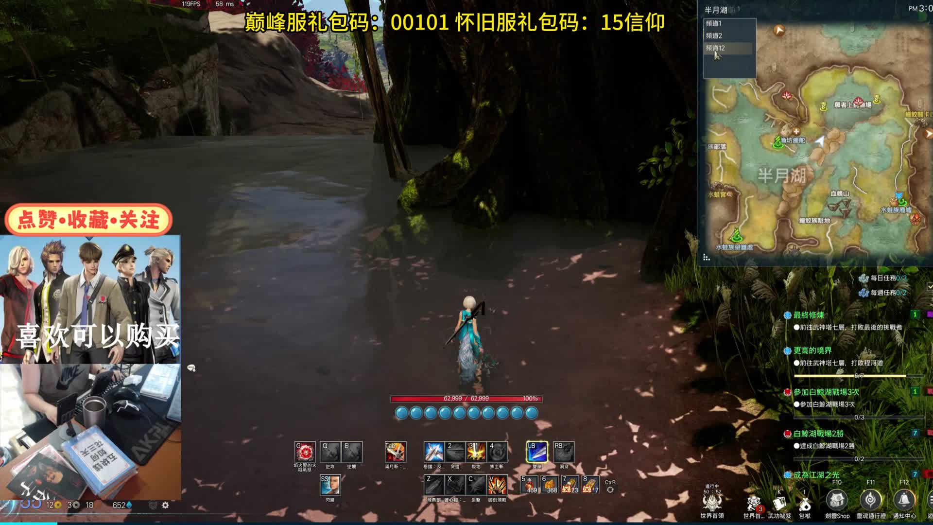 剑灵巅峰服/怀旧服 超详细水月版本探险日记-搜集玩法攻略（内含图片）