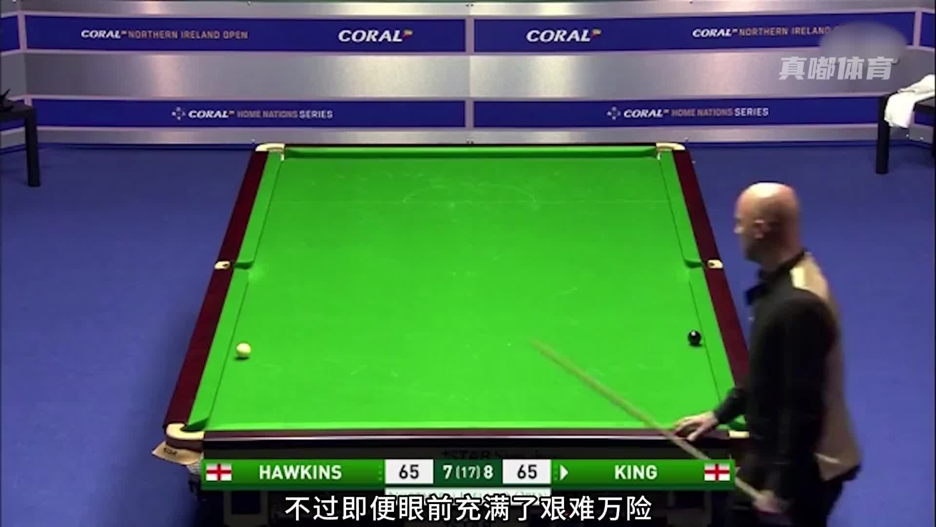 黑球在袋口危如累卵，奇迹能否再次出现（下）