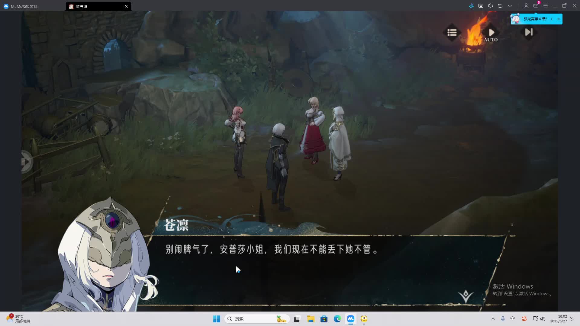 海无量的直播间。-片段1