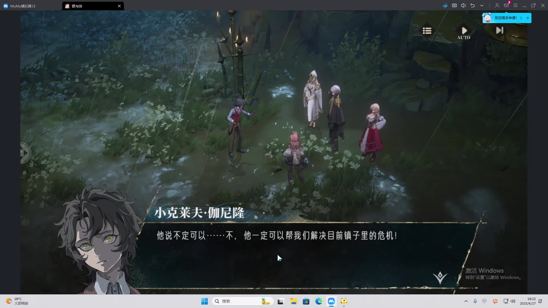 海无量的直播间。-片段2