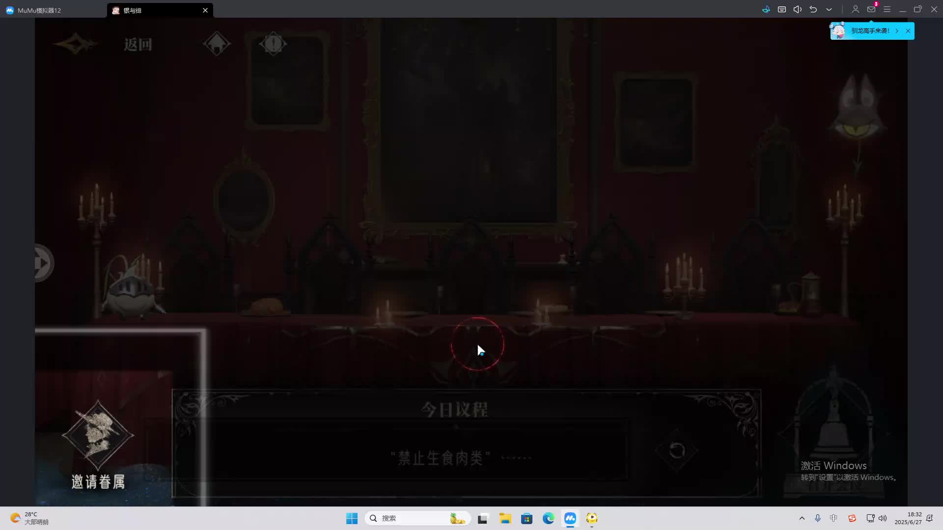 海无量的直播间。-片段2