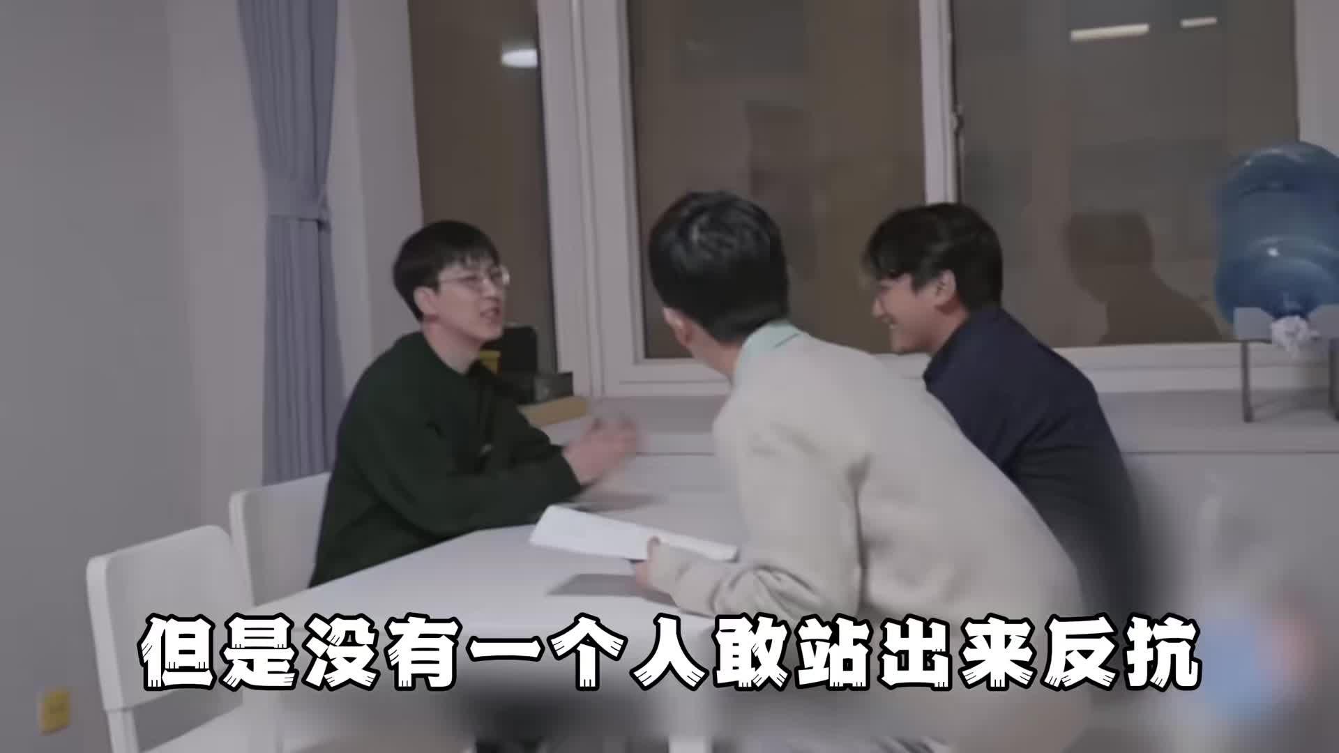 留学女生整顿中式职场，当面拒绝领导加班要求