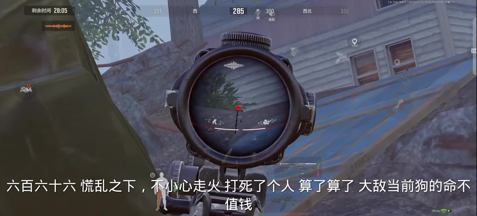 普封农村居然还能遇到T7