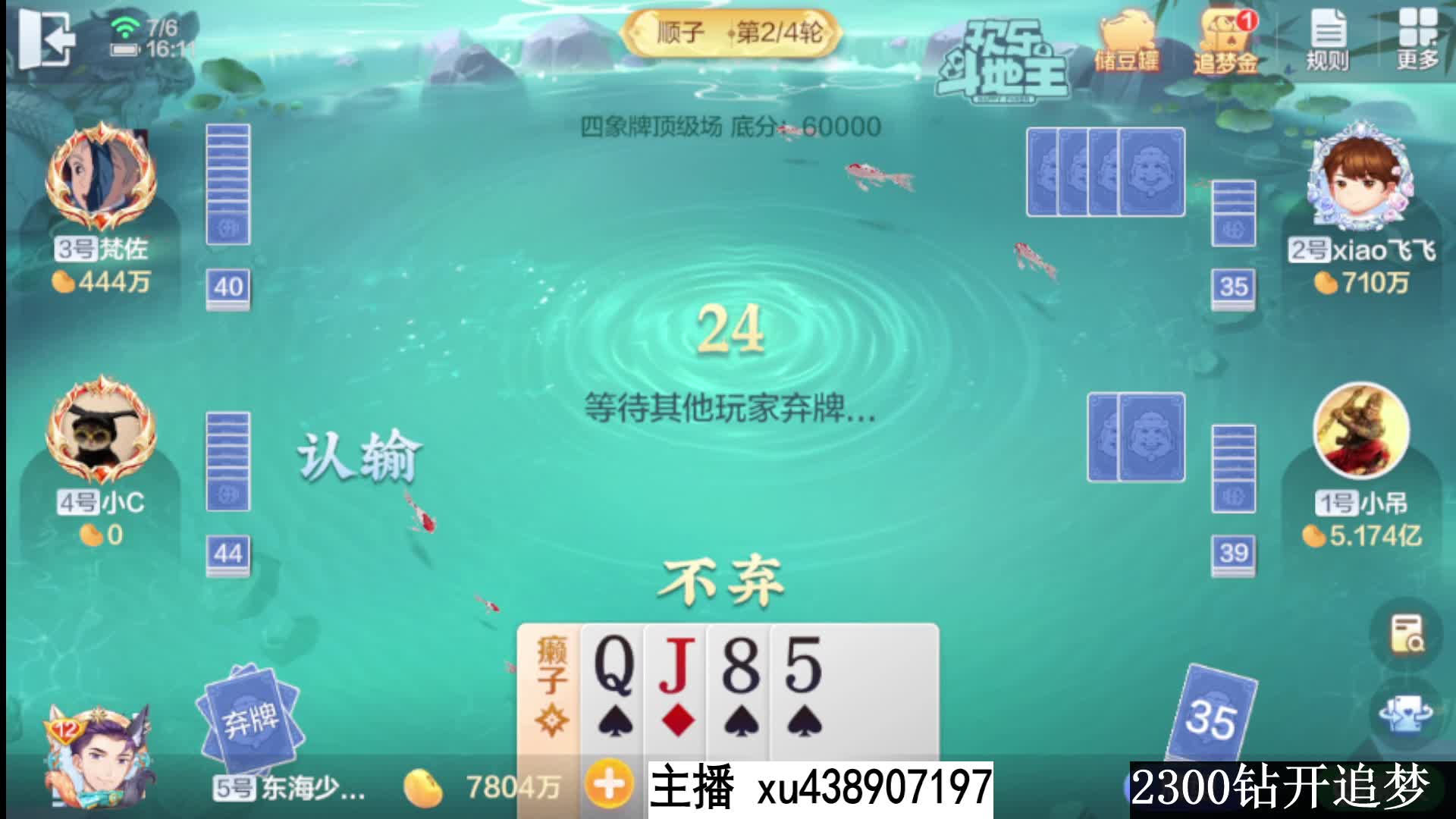 1200万追梦上两亿全过程