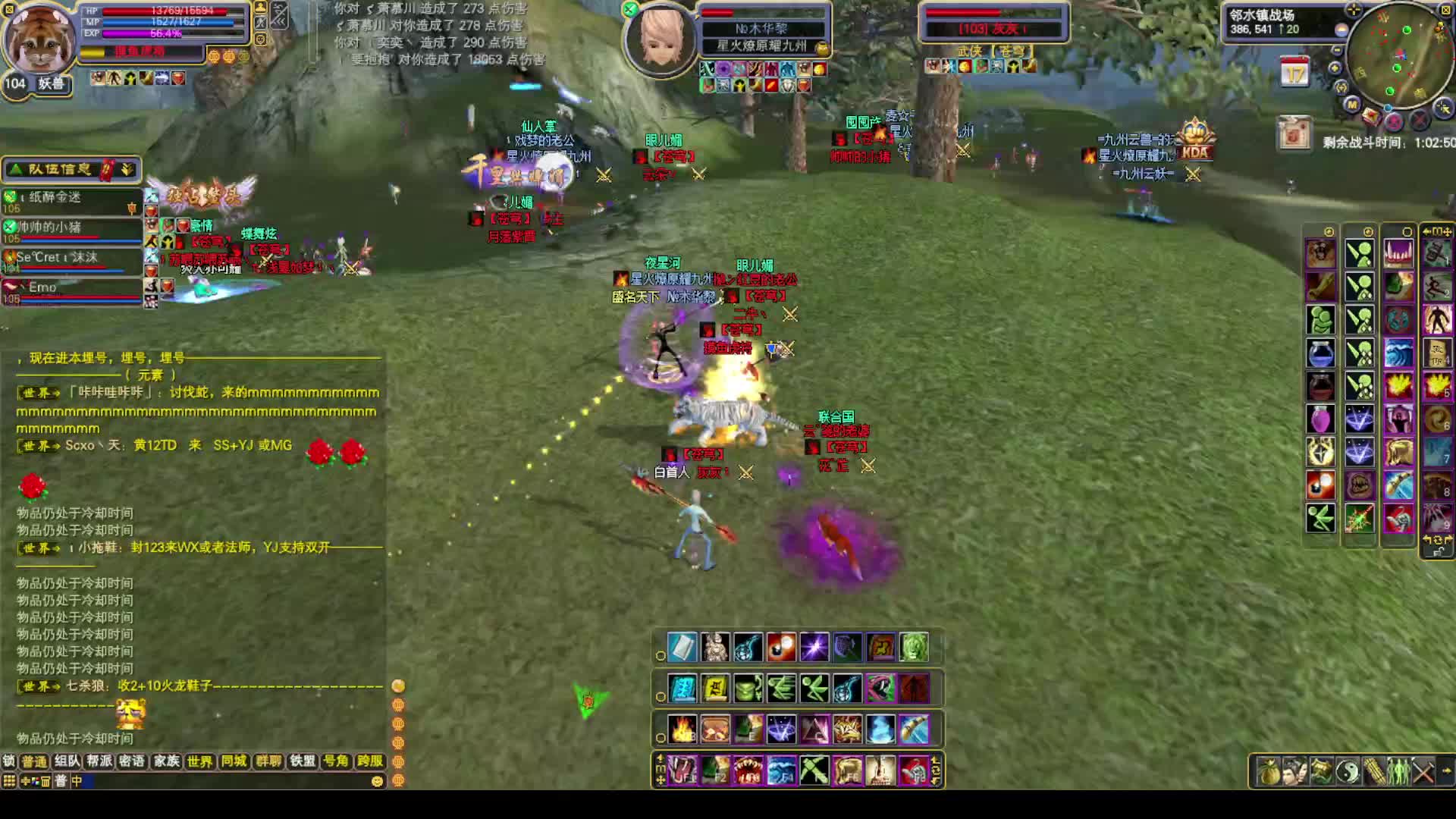 2025-07-05 苍穹进攻九州