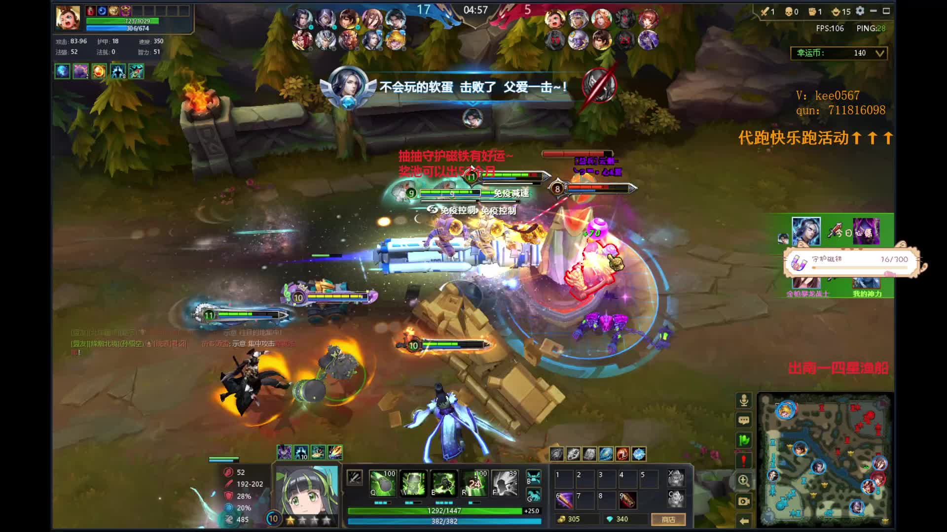 开局大龙，全体升六级，人机局