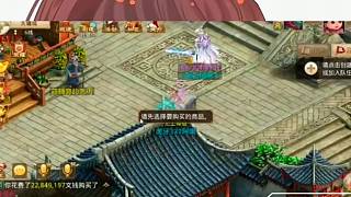 問道手游：靚仔們…500次大抽他來了