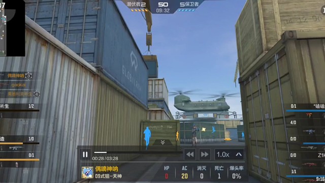 cf穿越火线手游枪王sss局团队战今日素材