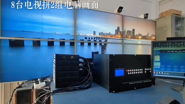 4个电视机为单位拼2组电脑画面