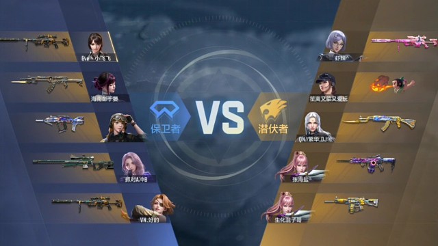 职业排位团队运输船22