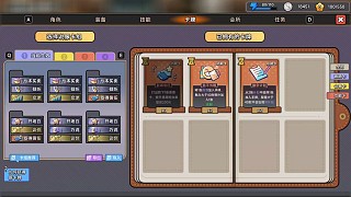 中國式相親
