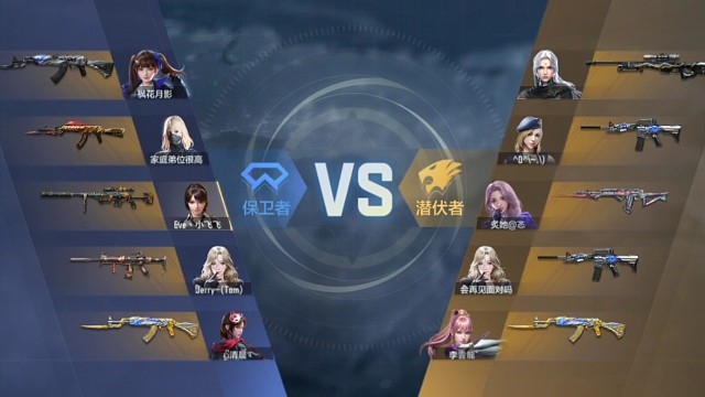 职业排位团队运输船23