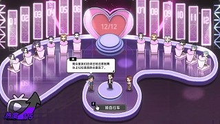 中國式相親