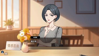 中國式相親