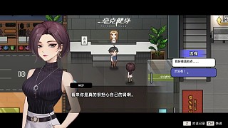 中國(guó)式相親