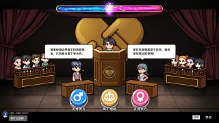 中國(guó)式相親