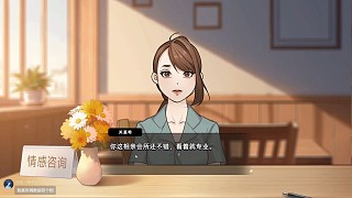 中國(guó)式相親