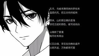 蕪湖