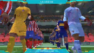 第二回合