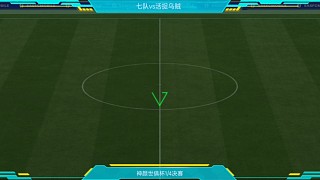 第三回合