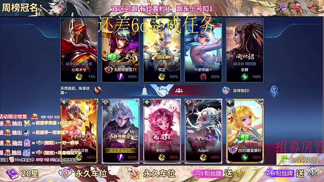 2.1w国一暃带粉教学有车位秒上车
