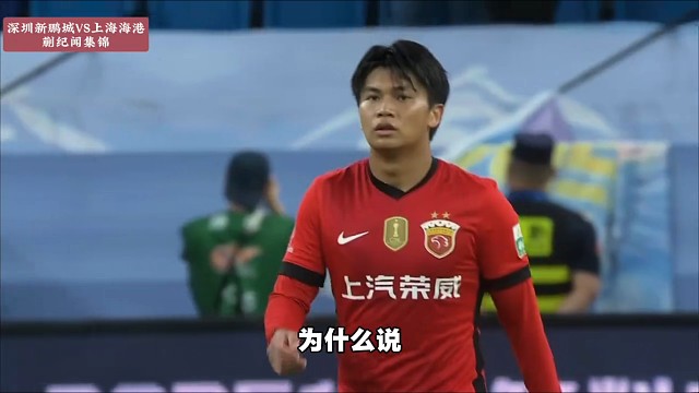 蒯纪闻首次入选国家队大名单#足球