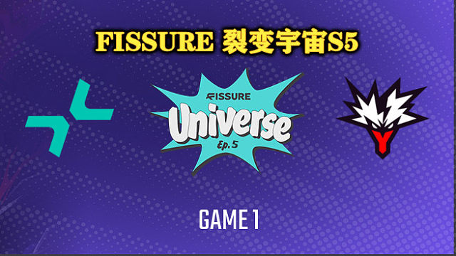 PARI vs Yandex-1 裂变宇宙S5小组赛